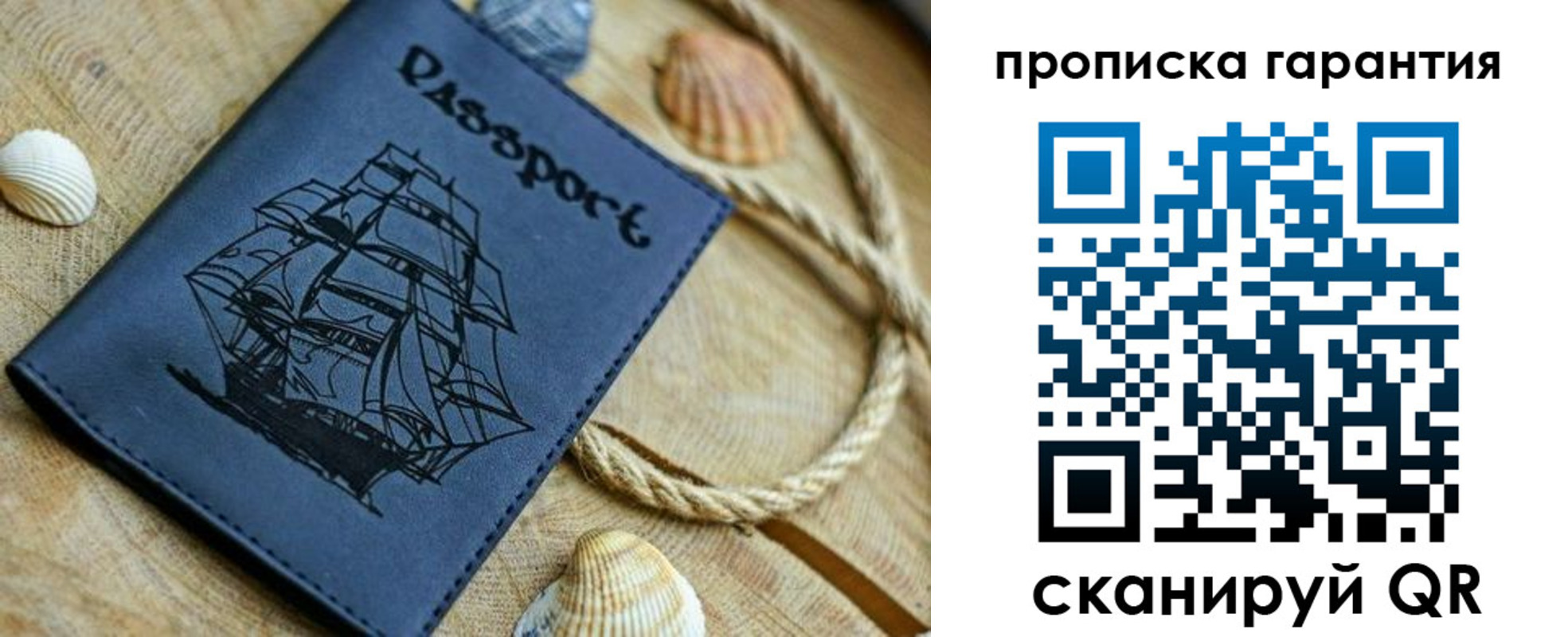 пропишу в квартире в Лукоянове