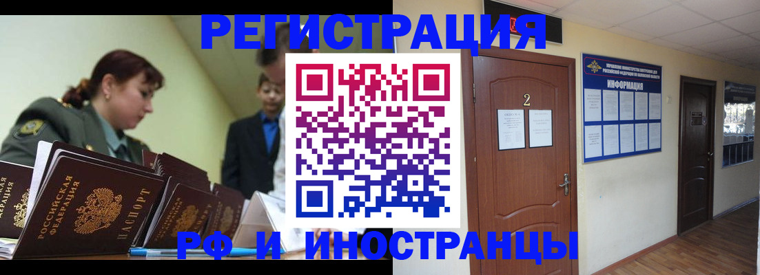 пропишу в квартире в Лукоянове
