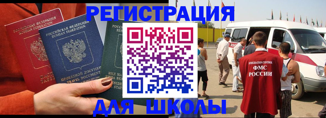 найти адрес прописки в Лукоянове